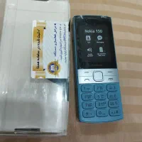گوشی نوکیا ۱۵۰ ۲۰۲۳|موبایل|اراک, |دیوار