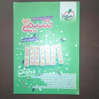 فروش ویژه کتاب‌های کنکور تجربی با ۲۵٪ تخفیف|کتاب و مجله آموزشی|تهران, توحید|دیوار