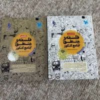 کتاب جامع مهروماه