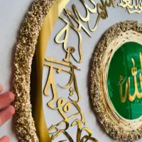 تابلو‌‌ چهار قل|تابلو، نقاشی، عکس|سردشت, |دیوار