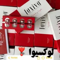 فروش ژل،مزو،آنزیم زیر قیمت مصوب|آرایشی، بهداشتی، درمانی|تهران, حر|دیوار