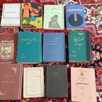 حراج کتاب های ادبی ، تاریخی و هنری قدیمی و نایاب