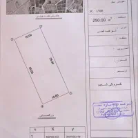 زمین تجاری ومسکونی|فروش زمین و ملک کلنگی|قلعه قاضی, |دیوار