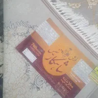 یک جفت فرش ۱۲ متری ۷۰۰ شانه|فرش|آمل, |دیوار