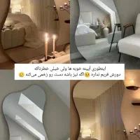 تولید کننده فریم های مدرن