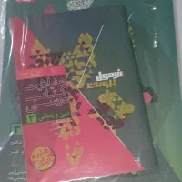 کتاب فرمول بیست دین و زندگی دوازدهم 404-405