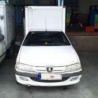 اریسان یخچالدار با کار