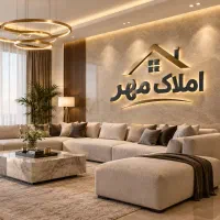 واحد-55متری-شهرک-فاطمیه-گلشن