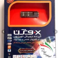 گیرنده دیجیتال ایکس ویژن مدل PCDVB3100|قطعات و لوازم جانبی رایانه|تهران, هلال احمر|دیوار