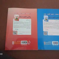 کتاب سر سرنخ هفتم و هشتم درحدنو هر کتاب ۱۵۰ تومان|کتاب و مجله آموزشی|مهریز, |دیوار