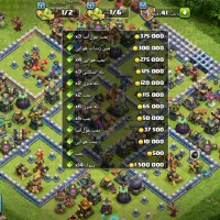 اکانت کلش مکس|کنسول، بازی ویدئویی و آنلاین|خرمدره, |دیوار