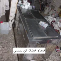 لوازم کامل ابمیوه بستنی و فست فود پیتزا|کافی‌شاپ و رستوران|تهران, شهرک رضویه|دیوار