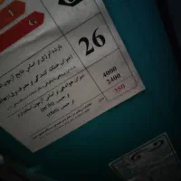 کولر ابی طلایی 4000|کولر آبی|لوشان, |دیوار
