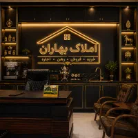 فروش-واحد-95متری-زیر-قیمت-همت-گلشن-انارستان