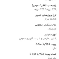 مانتیتور ال جی|قطعات و لوازم جانبی رایانه|تهران, خواجه نصیر طوسی|دیوار