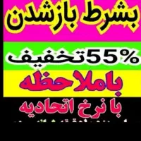 چاه بازکن پاسداران ونک جردن قیطریه ولنجک نیاوران