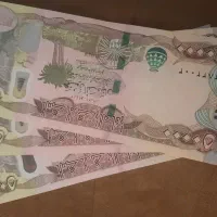 دینارکلکسیونی