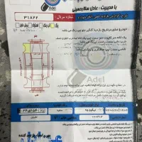 تیگو5 سفید|خودرو سواری و وانت|بندرعباس, |دیوار