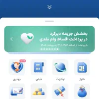 جایزه ۱۵۰ هزارتومانی بلوبانک