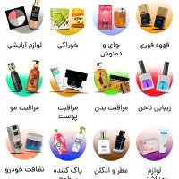 استخدام فروشنده خانم، آرایشی و بهداشتی|استخدام بازاریابی و فروش|بوکان, |دیوار