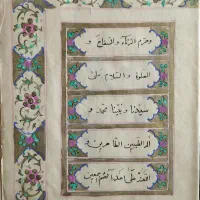 عقدنامه قدیمی قاجار|کلکسیون اشیاء عتیقه|کرج, اصفهانی‌ها|دیوار