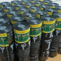 ایزگام و قیر گونی