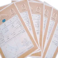 انجام امور ثبتی و محضری