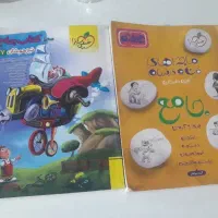 کتاب تیز هوشان