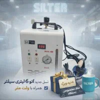 اتو بخار ۶.۵ لیتری