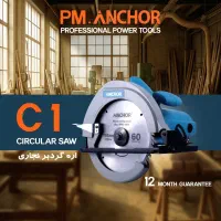 اره دیسکی گرد بر نجاری پی ام انکور باگارانتی گردبر