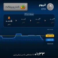بیا بازی کن پول در بیار