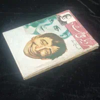 تعدادی کتاب تاریخی رمان|کتاب و مجله تاریخی|تهران, فردوسی|دیوار