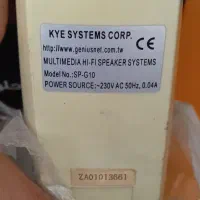 جنیوس اصل کانادا