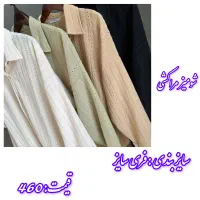 ارزانسرای پوشاک المپیک