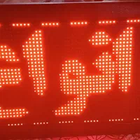 اطوبخارنیکان 3ونیم لیتری درحدنو.