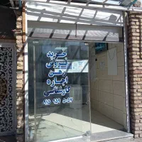 همکف-شخصی-ساز-اجاره-90-متری-مهرشهر-شرافت