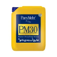مایع اب بندی نانو پلاس/PM30/ پارس مهر