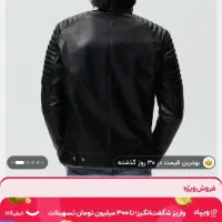 کاپشن چرم درحد نو|لباس|بیرجند, |دیوار