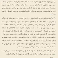 تابلو قرآنی سوره مبارکه دخان (با خواص)|صنایع دستی و سایر لوازم تزئینی|تهران, بازار|دیوار