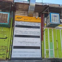 فروش-مغازه-میدان-قدس
