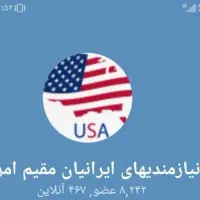 کانال فروشی موجودهست