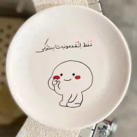 بشقاب رژیمی