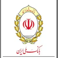 فروش امتیاز وام مهربانی