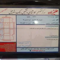 ال ۹۰مدل ۹۶|خودرو سواری و وانت|شهر ری, شهرری|دیوار