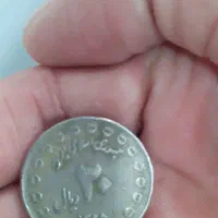سکه قدیمی|کلکسیون سکه، تمبر، اسکناس|قائن, |دیوار