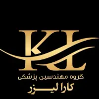 تعمیرات کلیه دستگاه های پزشکی وزیبایی|خدمات پیشه و مهارت|تهران, کرمان|دیوار
