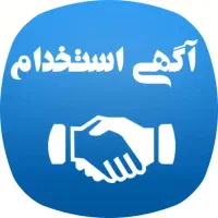 استخدام ادمین