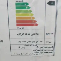 فروش جاروبرقی|جاروبرقی، جارو شارژی، بخارشو|تربتحیدریه, بالا ولایت|دیوار