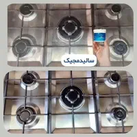 پک شوینده بهداشتی|مواد شوینده و دستمال کاغذی|مشهد, شهید علی محمدی|دیوار