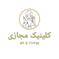 مشاور پوست و مو